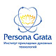 Persona Grata / �������� ���������� �������� ���������� / 2006