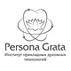 Persona Grata /     / 2006