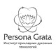 Persona Grata / �������� ���������� �������� ���������� / 2006